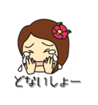 尾鷲弁(おわせべん)第3弾（個別スタンプ：18）