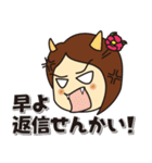 尾鷲弁(おわせべん)第3弾（個別スタンプ：19）