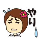 尾鷲弁(おわせべん)第3弾（個別スタンプ：31）