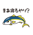 尾鷲弁(おわせべん)第3弾（個別スタンプ：39）