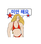 マッスルウーマンル（韓国語バージョン）（個別スタンプ：2）
