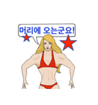 マッスルウーマンル（韓国語バージョン）（個別スタンプ：10）