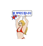 マッスルウーマンル（韓国語バージョン）（個別スタンプ：12）