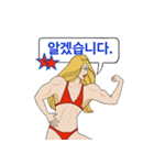 マッスルウーマンル（韓国語バージョン）（個別スタンプ：13）