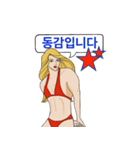 マッスルウーマンル（韓国語バージョン）（個別スタンプ：14）