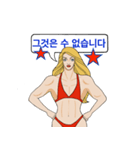 マッスルウーマンル（韓国語バージョン）（個別スタンプ：18）