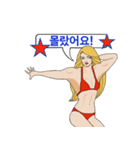 マッスルウーマンル（韓国語バージョン）（個別スタンプ：20）