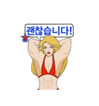 マッスルウーマンル（韓国語バージョン）（個別スタンプ：22）