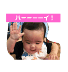 よっちゃんPART2（個別スタンプ：4）