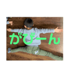 こうがコレクション01たけるとあおちゃん（個別スタンプ：8）