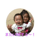 ほぅちゃま♡（個別スタンプ：8）