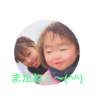 ほぅちゃま♡（個別スタンプ：14）