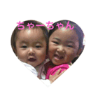 ほぅちゃま♡（個別スタンプ：16）