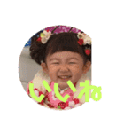 たけるんとあおちゃん（個別スタンプ：1）
