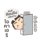 ありがとうさん！（個別スタンプ：8）