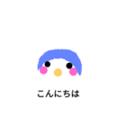 ほのぼのぺんぎん（個別スタンプ：3）