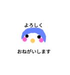 ほのぼのぺんぎん（個別スタンプ：6）