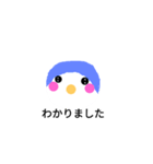 ほのぼのぺんぎん（個別スタンプ：9）