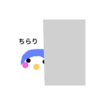ほのぼのぺんぎん（個別スタンプ：15）