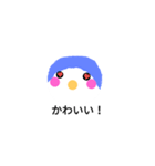 ほのぼのぺんぎん（個別スタンプ：21）