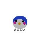 ほのぼのぺんぎん（個別スタンプ：23）