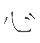 漢字スタンプ！！（個別スタンプ：2）