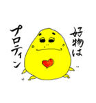 卵おじさん。卵彼女。（個別スタンプ：37）
