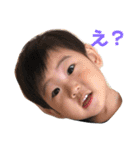 そうすけ ①（個別スタンプ：3）