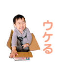 そうすけ ①（個別スタンプ：8）