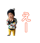 そうすけ ①（個別スタンプ：12）