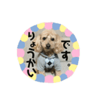 まろんすたんぷ5（個別スタンプ：2）