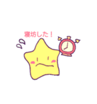ほんわかゆるいおほしさま（個別スタンプ：2）