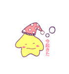 ほんわかゆるいおほしさま（個別スタンプ：3）