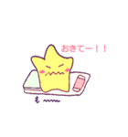 ほんわかゆるいおほしさま（個別スタンプ：4）