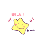 ほんわかゆるいおほしさま（個別スタンプ：7）