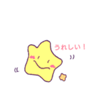 ほんわかゆるいおほしさま（個別スタンプ：8）