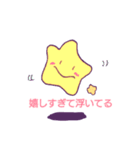 ほんわかゆるいおほしさま（個別スタンプ：9）