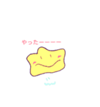 ほんわかゆるいおほしさま（個別スタンプ：10）
