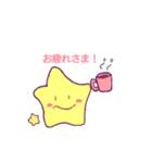ほんわかゆるいおほしさま（個別スタンプ：11）
