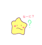 ほんわかゆるいおほしさま（個別スタンプ：13）