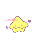 ほんわかゆるいおほしさま（個別スタンプ：14）