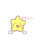 ほんわかゆるいおほしさま（個別スタンプ：15）