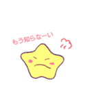 ほんわかゆるいおほしさま（個別スタンプ：16）