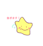 ほんわかゆるいおほしさま（個別スタンプ：20）
