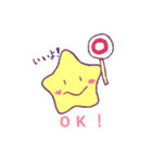 ほんわかゆるいおほしさま（個別スタンプ：23）
