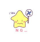 ほんわかゆるいおほしさま（個別スタンプ：24）