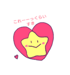 ほんわかゆるいおほしさま（個別スタンプ：27）