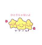 ほんわかゆるいおほしさま（個別スタンプ：33）