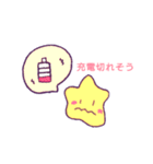 ほんわかゆるいおほしさま（個別スタンプ：34）