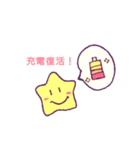 ほんわかゆるいおほしさま（個別スタンプ：35）